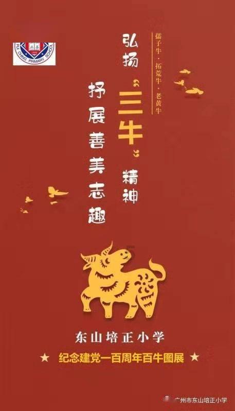 刚做的香肠可以晒太阳吗，要注意什么？游戏画面